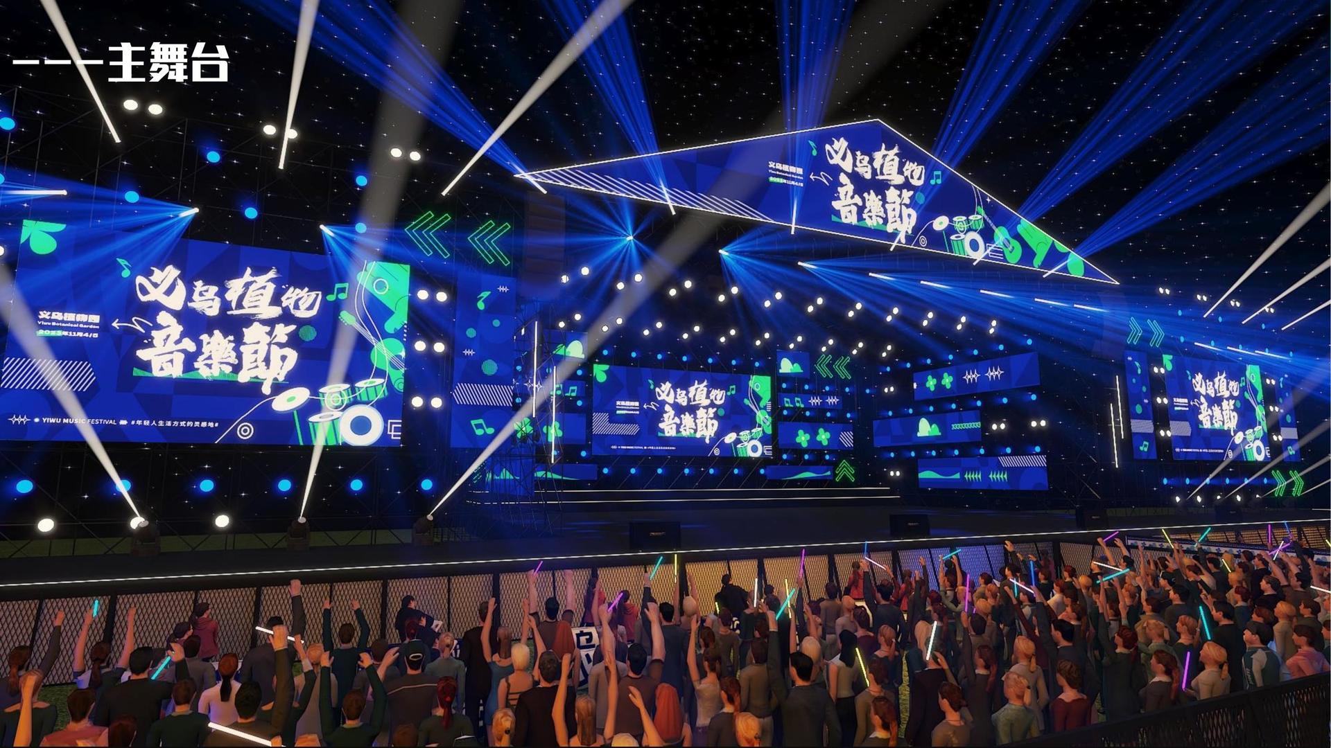 动画短片《城市梦境》